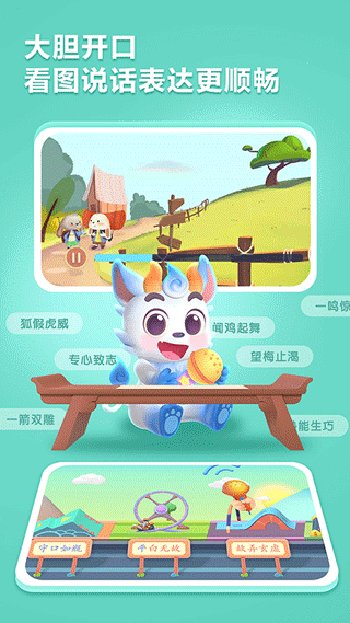 截图5